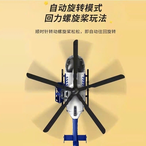 Máy Bay Trực Thăng Cứu Hỏa Cao Cấp Toysta Có Đèn Âm Thanh
