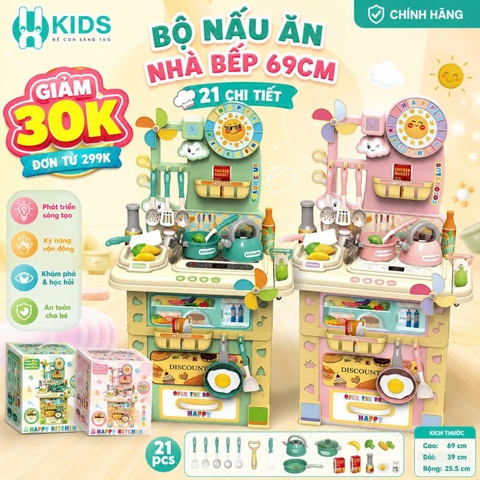 Bộ Đồ Chơi Nấu Ăn Nhà Bếp 69CM 21 Chi Tiết Cho Bé