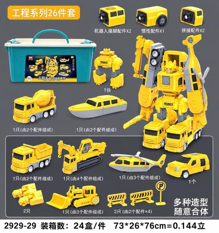 Bộ Đồ Chơi Lắp Ráp Biến Bình Robot Và Xe Công Trình 26 Chi Tiết