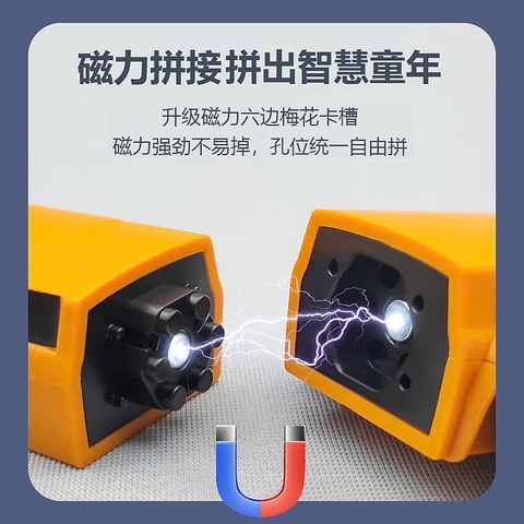 Bộ Đồ Chơi Lắp Ráp Biến Bình Robot Và Xe Công Trình 26 Chi Tiết