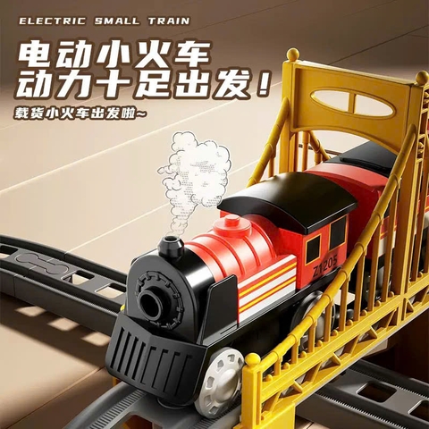 Đường Ray Tàu Hỏa 119 Chi Tiết 2929-57 - Mô Hình Tàu Cho Bé