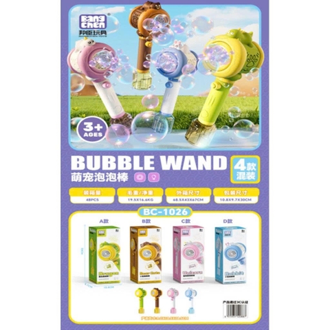 Máy Bắn Bong Bóng Tự Động Có Đèn LED Cho Bé – Mã BC-1065