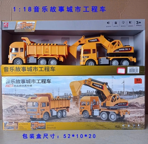 Set Xe Ben Và Xe Xúc Vàng Chạy Pin Có Đèn Nhạc Cho Bé Tỉ Lệ 1:18 – Mã 6884