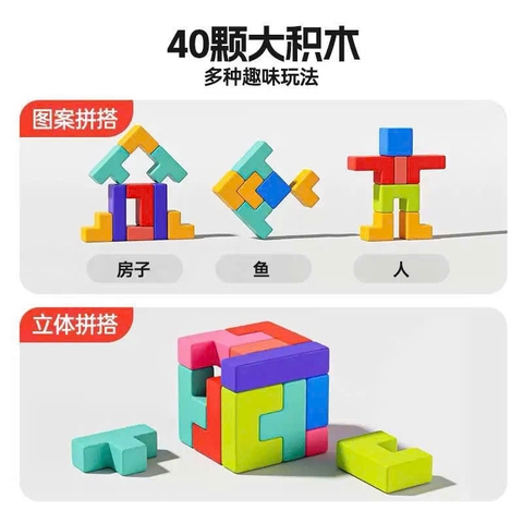Đồ Chơi Gỗ Xếp Hình Tetris Montessori Đa Năng Cho Bé 3+ Tuổi – Rèn Tư Duy Logic & Khéo Léo