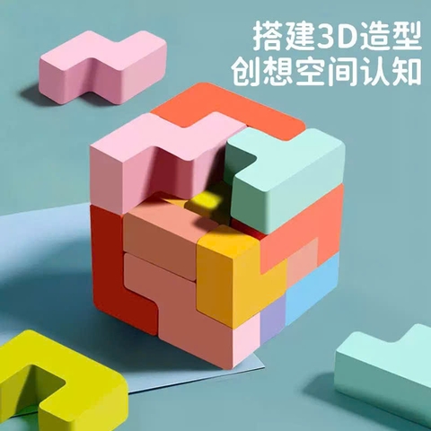 Đồ Chơi Gỗ Xếp Hình Tetris Montessori Đa Năng Cho Bé 3+ Tuổi – Rèn Tư Duy Logic & Khéo Léo