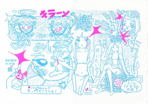 POSTER Ramen Hime W297 x H420mm We Do Good