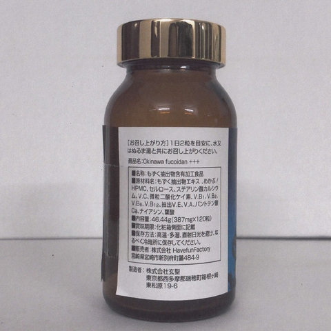 Viên uống 𝙊𝙠𝙞𝙣𝙖𝙬𝙖 𝙁𝙪𝙘𝙤𝙞𝙙𝙖𝙣 +++ - 𝙋𝙝𝙤̀𝙣𝙜 𝙣𝙜𝙪̛̀𝙖 và 𝙝𝙤̂̃ 𝙩𝙧𝙤̛̣ 𝙙𝙞𝙚̂̀𝙪 𝙩𝙧𝙞̣ 𝙪𝙣𝙜 𝙩𝙝𝙪̛