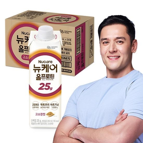 TPBS Sữa dinh dưỡng Nucare All Protein Grain 245ml x 10 hộp