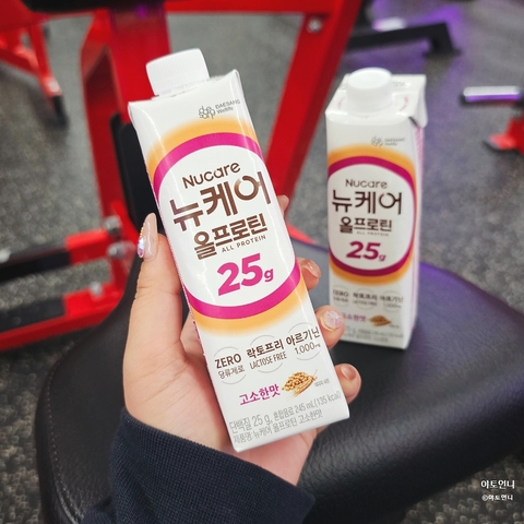 Nucare All Protein Grain 245ml x 24 hộp