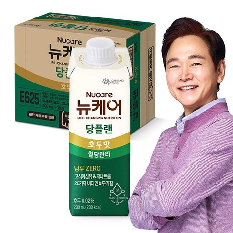 Thức uống dinh dưỡng dành cho người tiểu đường TPBS NUCARE Glucose Plan vị óc chó 200ml x 30 hộp