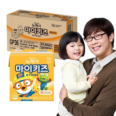 Thức uống dinh dưỡng vị chuối MyKids Banana 150ml thùng 24 hộp
