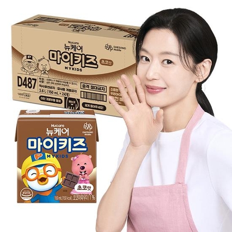 Thức uống dinh dưỡng vị socola TPBS Nucare MyKids Chocolate 150ml x 24 hộp