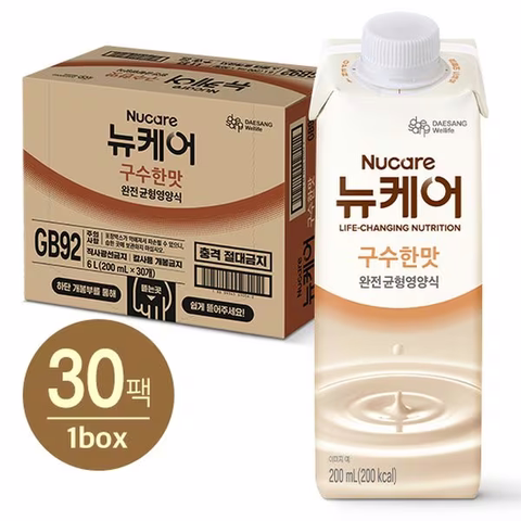 Thức uống dinh dưỡng vị gạo rang TPBS NUCARE Roasted Rice 200ml x 30 hộp