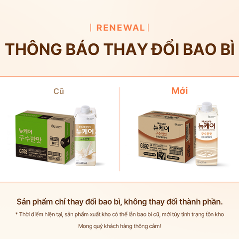 Thức uống dinh dưỡng vị gạo rang TPBS NUCARE Roasted Rice 200ml x 24 hộp