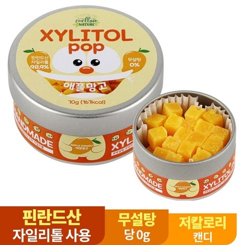 Kẹo ngậm răng miệng Xylitol Pop Mellow Nature 100% Xylitol Phần Lan 5 vị 70g