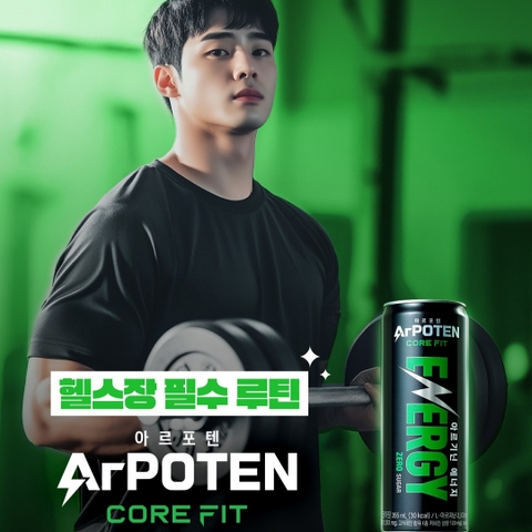 TPBS Nước uống có ga Arpoten Core Fit lon 355ml x 6 lon