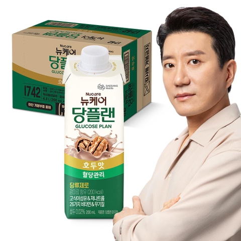 Thức uống dinh dưỡng dành cho người tiểu đường TPBS NUCARE Glucose Plan vị óc chó 200ml x 24 hộp