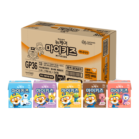 Thức uống dinh dưỡng TPBS Nucare MyKids mix Strawberry & Chocolate & Milk & Banana & Blueberry 150ml x 24 hộp