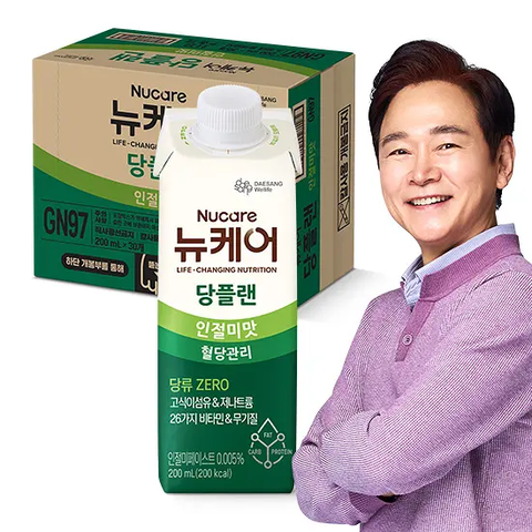 Sữa dinh dưỡng cho người tiểu đường TPBS Nucare Glucose Plan 200ml x 10 hộp vị óc chó / đậu nành