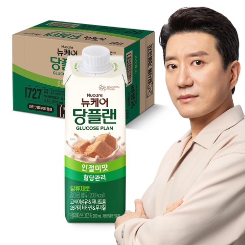 Thức uống dinh dưỡng dành cho người tiểu đường TPBS NUCARE Glucose Plan vị đậu nành 200ml x 24 hộp