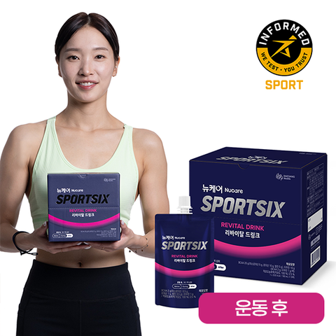 Thức uống sau khi tập thể thao TPBS Nucare SportSix Revital Drink 100ml x 10 gói