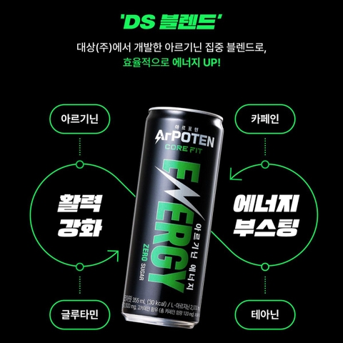 TPBS Nước uống có ga Arpoten Core Fit lốc 6 lon 355ml