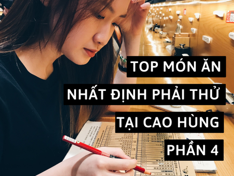 Kinh nghiệm đi xem Concert tại Cao Hùng (Phần 4): lưu lại ngay các món ăn nhất định phải thử khi đến Cao Hùng