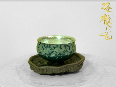 Chén Chủ