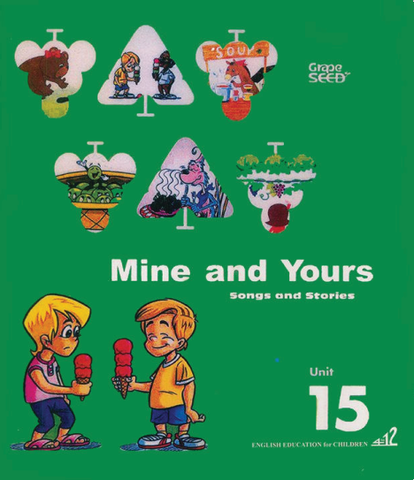 12A15.15 GrapeSEED 15 (174) - Laser