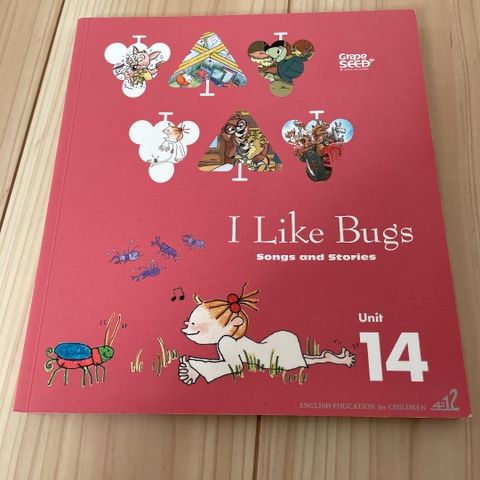 12A14. GRAPESEED UNIT 14 (149) - LASER