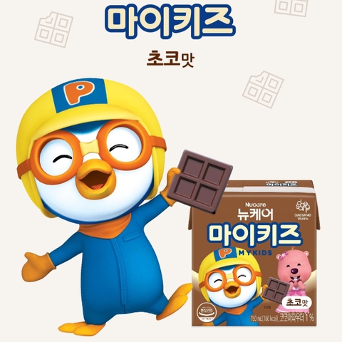 뉴케어 마이키즈 초코맛 150ml