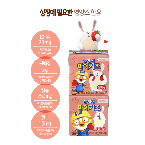 뉴케어 마이키즈 딸기맛 150ml (24팩)