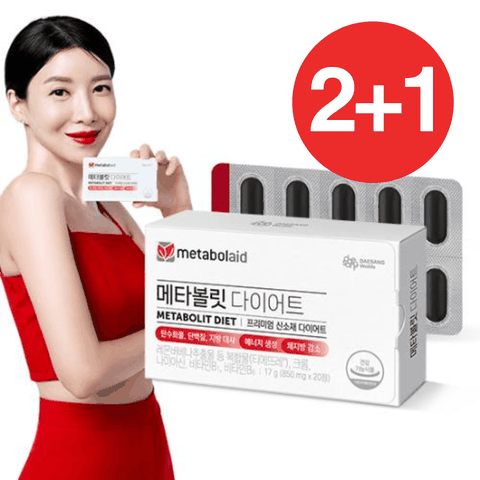 [2+1] 메타볼릿 다이어트 (850 mg×20정)