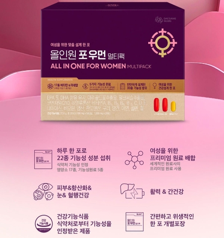 올인원 포 우먼 멀티팩 (28포)