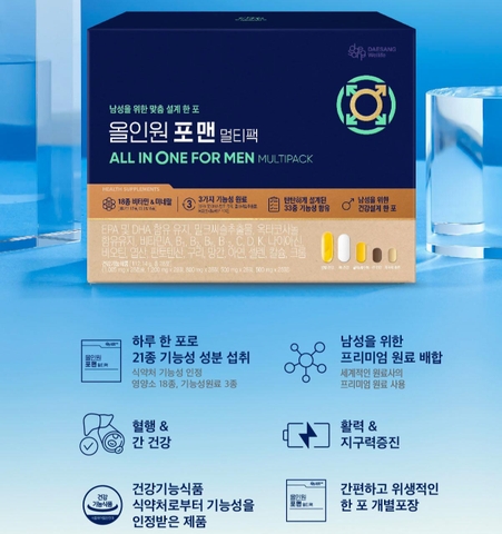 올인원 포 맨 멀티팩 (28포)