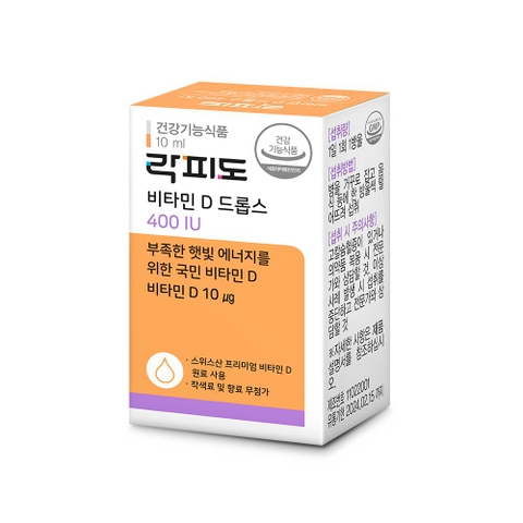 락피도 비타민 D 드롭스 400IU (10ml)