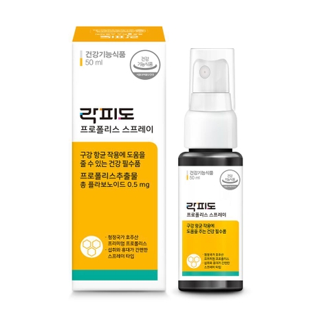 락피도 프로폴리스 스프레이 (50ml)