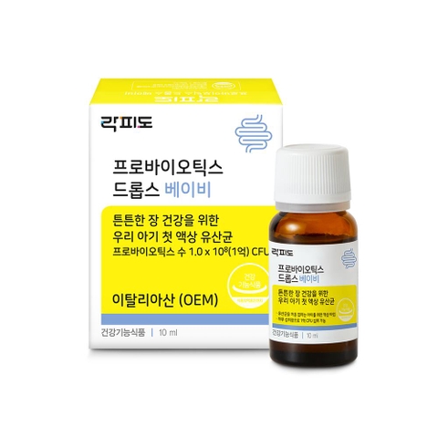 락피도 프로바이오틱스 드롭스 베이비 (10ml)