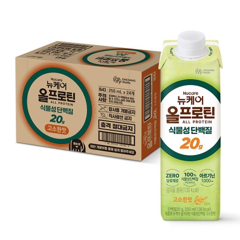 뉴케어 올프로틴 식물성 단백질 고소한맛 250ml (24팩)
