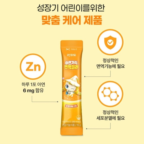 락피도 캐치티니핑 시즌5 아연가득 면역젤리 (15gx15포)