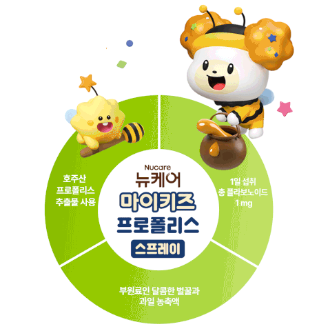 마이키즈 프로폴리스 스프레이 30ml