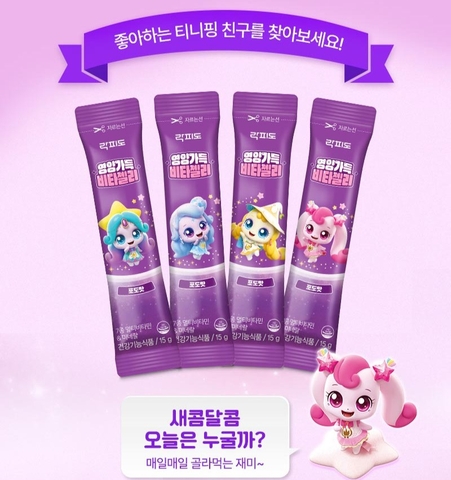 락피도 캐치티니핑 시즌5 영양가득 비타젤리 (15gx15포)