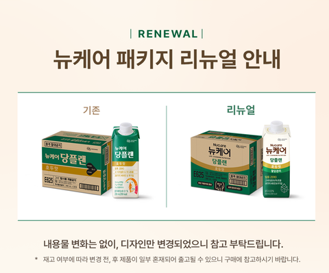 [600,000동 할인쿠폰] 뉴케어 당플랜 200ml (30팩)