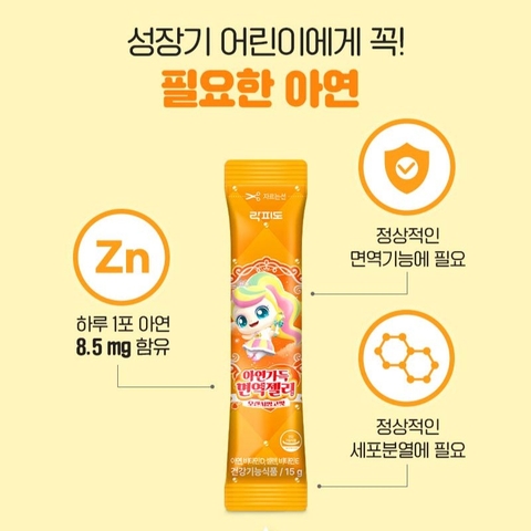 락피도 캐치티니핑 시즌6 아연가득 면역젤리 (15gx18포)