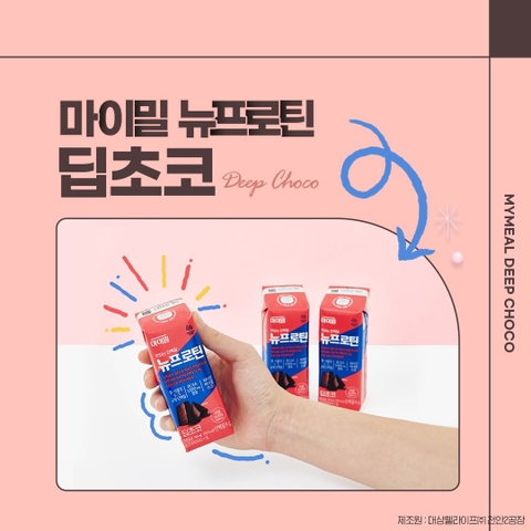 마이밀 마시는 뉴프로틴 딥초코 190ml*30
