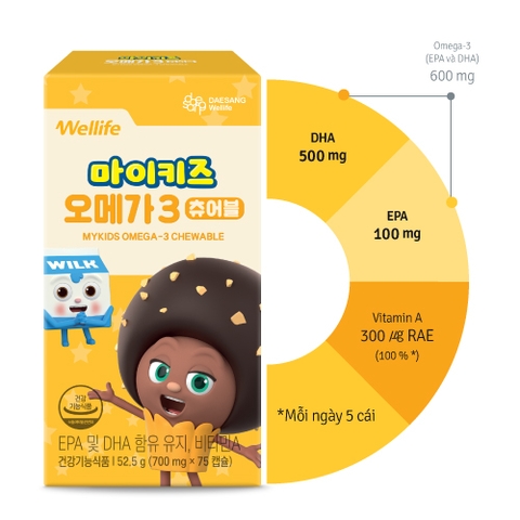 마이키즈 오메가3 츄어블 (700mg×75캡슐)