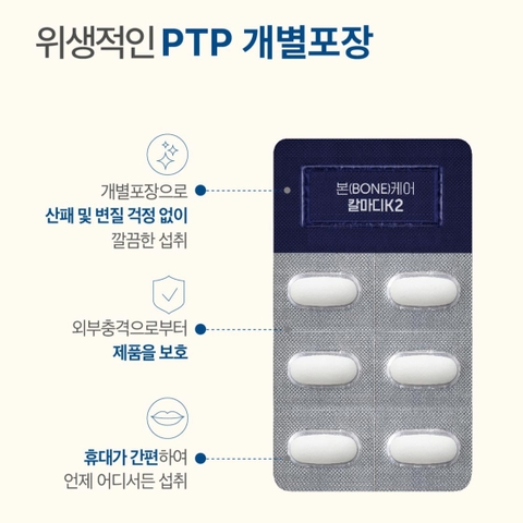 본(BONE)케어 칼마디K2 (1,250 mgx90정) /30일분