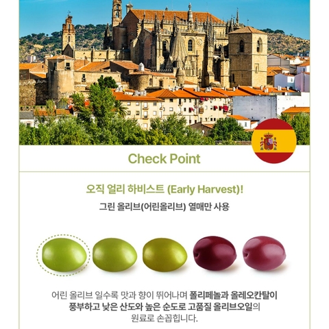 헤이N 100% 유기농 엑스트라버진 올리브오일 (10g x 14포)