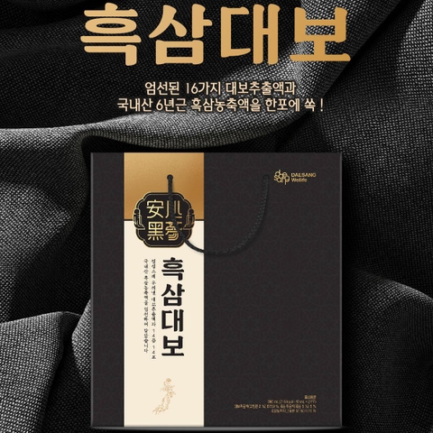 흑삼대보 40mlx24포