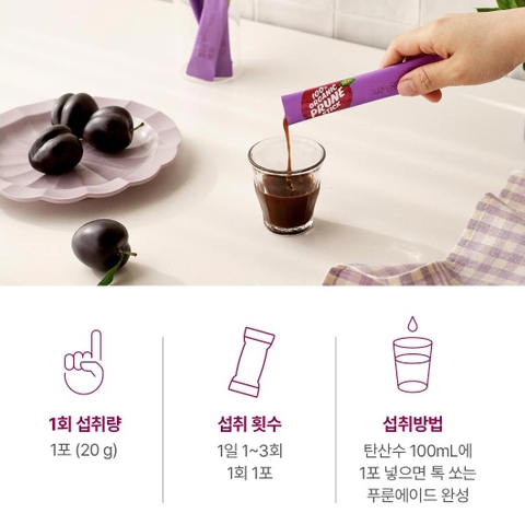 헤이N 100% 유기농 푸룬즙 280g (20g x 14포)